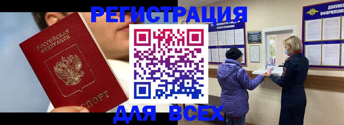 форма 3 в Симферополе